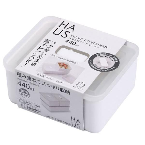 保存容器　ＨＡＵＳ　バルブ付フードコンテナ　容量４４０ｍｌ