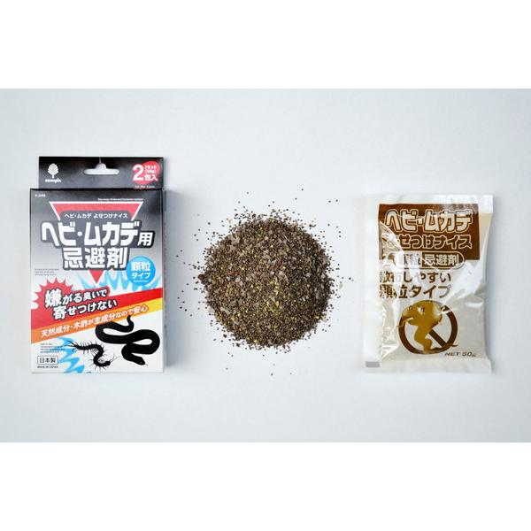 忌避剤 ヘビ ムカデ用 顆粒タイプ ２包入 よせつけナイス 2kkb 100円雑貨 日用品卸 Bababa 通販 Yahoo ショッピング
