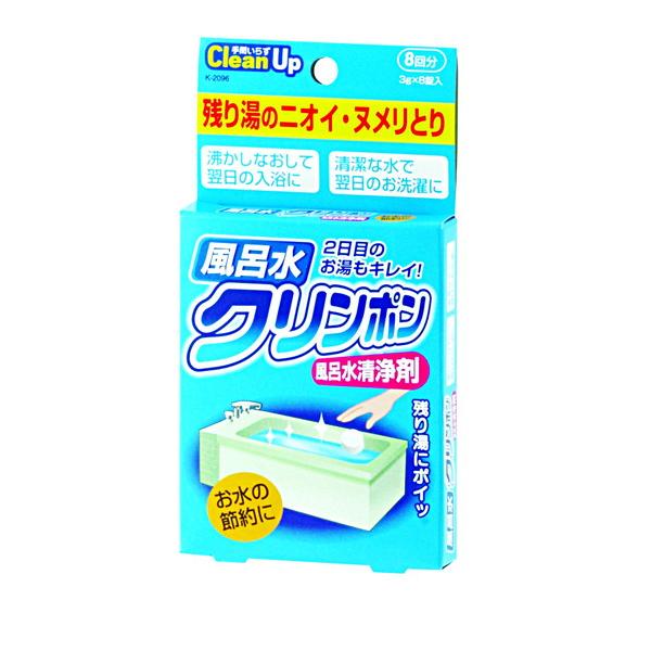 33円 送料無料 新品 風呂水清浄剤 錠剤タイプ 中性 ８錠 風呂水クリンポン