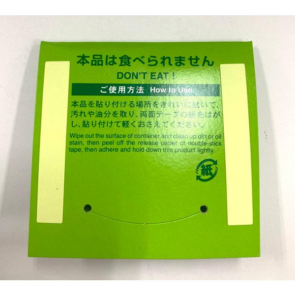 米びつ番長 ワサビ成分 米保存用防虫剤 (100円ショップ 100円 米びつ番長 ワサビ成分 米保存用防虫剤 (100円ショップ 100円