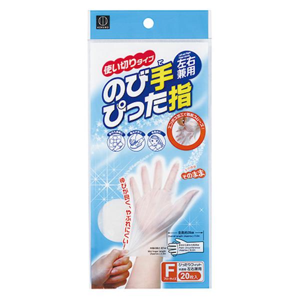 使い捨てポリ手袋 のび手ぴった指 左右兼用 フリーサイズ スーパーセール 半透明 ２０枚入 高品質新品