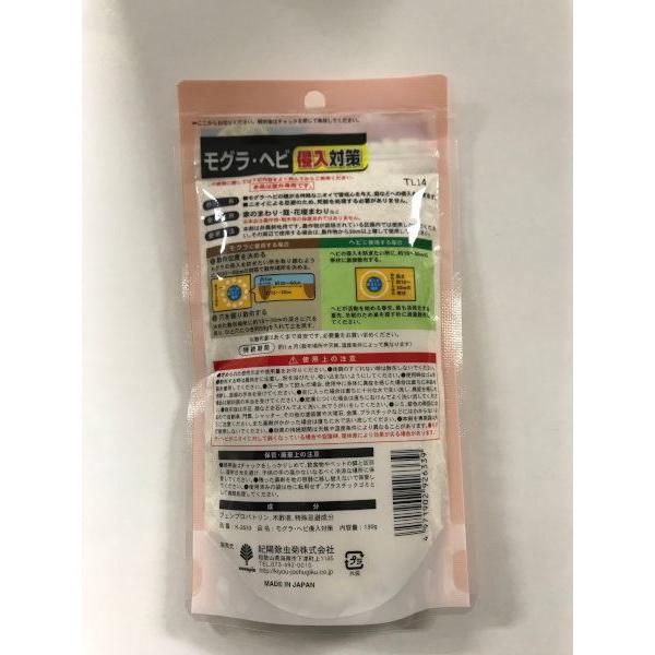 モグラ ヘビ忌避剤 強力モグラ ヘビ侵入対策 粒タイプ 130g 2kkb 100円雑貨 日用品卸 Bababa 通販 Yahoo ショッピング