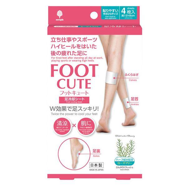 足冷却シート フットキュート ローズマリー 4枚入 : 100円雑貨&日用品