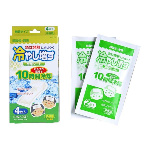 冷却シート 冷やし増す 子供・大人兼用 弱酸性 無香料 4枚入(2枚×2袋