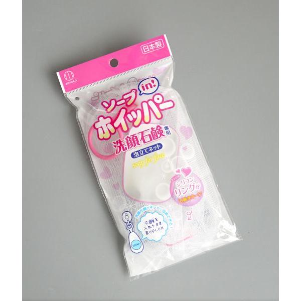 Ａ１高保湿石鹸100ｇ×2個　ソープディッシュ　植物由来泡たてネット A1高保湿石鹸100g×2個 ソープホイッパー泡たてネット｜Yahoo!フリマ