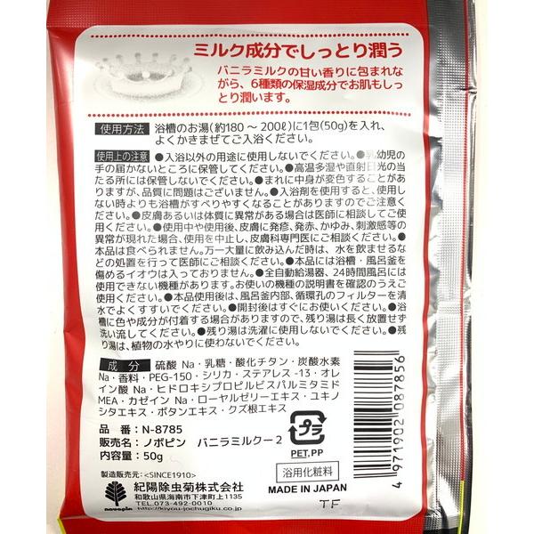 紅豆杉入浴剤 ぺこちゃんさん用 紅豆杉入浴剤 ぺこちゃんさん用 紅豆杉入浴剤 ぺこちゃんさん用 紅豆杉