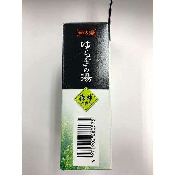 入浴剤 和の湯 ゆらぎの湯 森林の香り 5包入 (100円ショップ 100円均一