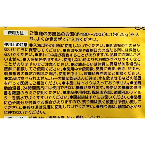 入浴剤 ノボピン じゃばら 25g (100円ショップ 100円均一 100 入浴剤 ノボピン じゃばら 25g (100円ショップ 100円均一 100