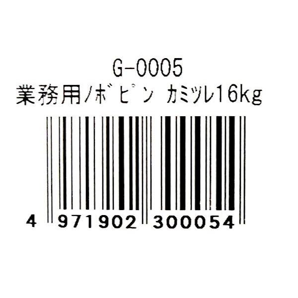 業務用薬用入浴剤 ノボピン カミツレ 16kg_6