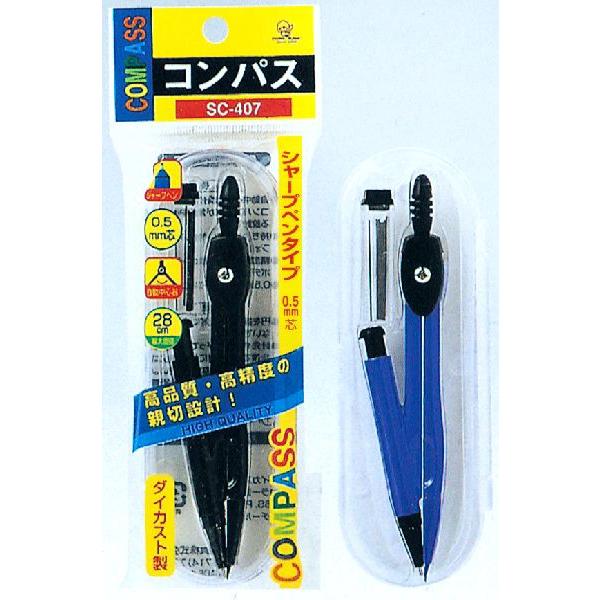 コンパス シャープペンタイプ ［色指定不可］ (100円ショップ 100円