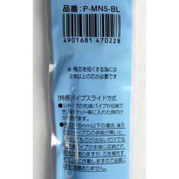 シャープペンシル タプリクリップ 0.5ｍｍ 青 (100円ショップ 100円均一 100均一 100均)｜kawauchi｜02