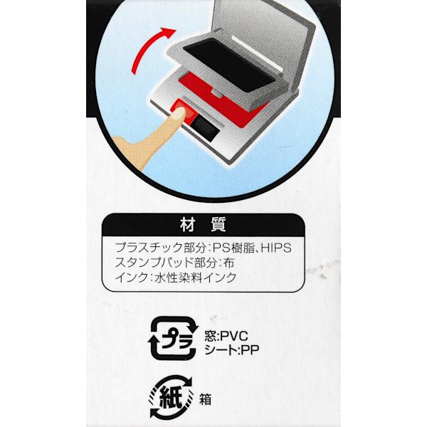 スタンプ台 ワンプッシュ2段式 2色(赤・黒) (100円ショップ 100円均一