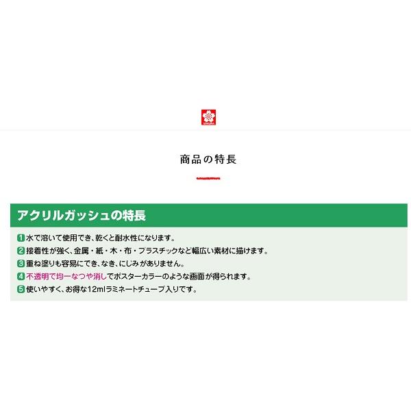 アクリル絵の具 不透明 レモンイエロー １２ｍｌ サクラ アクリルガッシュ 2kyb 100円雑貨 日用品卸 Bababa 通販 Yahoo ショッピング