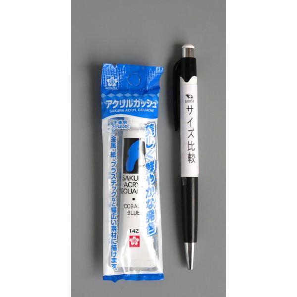 さくら 水彩絵具 コバルトブルー 36 さくら 水彩絵具 コバルトブルー 36 - メルカリ
