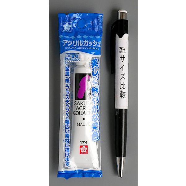 サクラ アクリルガッシュ モーブ 12ml (100円ショップ 100円均一 100