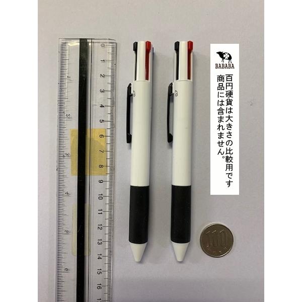 ４芯ボールペン スタンダード 黒１ｍｍ ０ ７ｍｍ 青０ ７ｍｍ 赤０ ７ｍｍ ２本入 色指定不可 2kyb 100円雑貨 日用品卸 Bababa 通販 Yahoo ショッピング