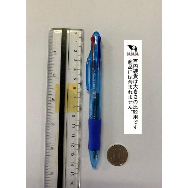 4色ボールペン スケルトン ラバーグリップ付 黒・赤・青・緑 ［色指定