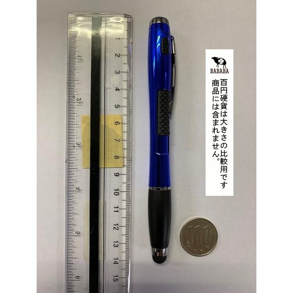 多機能ペン LEDライト＋タッチペン＋0.7mm黒ボールペン ［色指定