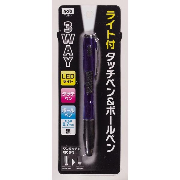 多機能ペン LEDライト＋タッチペン＋0.7mm黒ボールペン ［色指定
