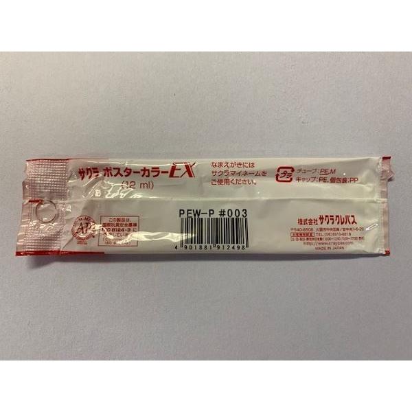 【送料無料】CREAM 掲載ページ（ポスターサイズ）#3996 Amazon.co.jp: ハクバ HAKUBA ペーパーフレーム インサート