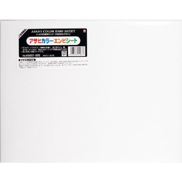 お買得 カッティングシート 透明 ２５ ３２ｃｍ アサヒカラーエンビシート