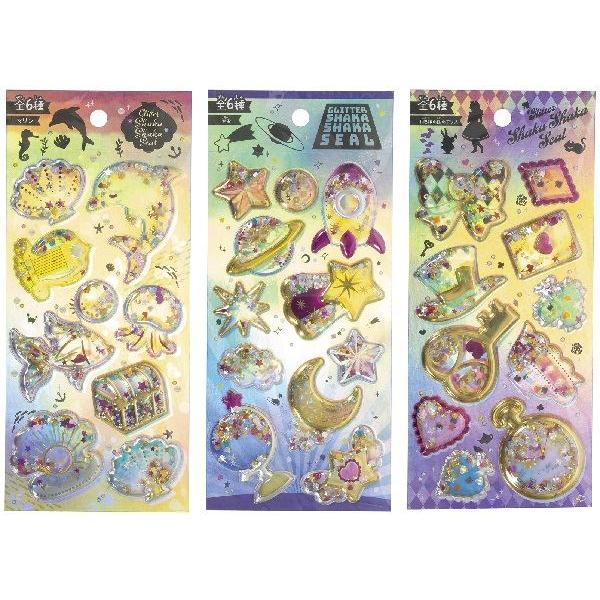 グリッターシャカシャカシール ［色柄指定不可］ (100円ショップ 100円 