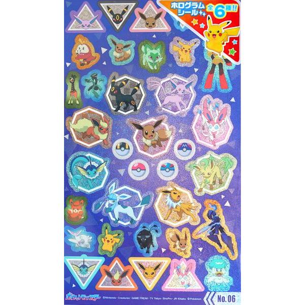 ポケットモンスター キラッとシール2 ［色柄指定不可］ (100円