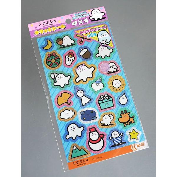 シナぷしゅ キラッとシール ［色柄指定不可］ (100円ショップ 100円