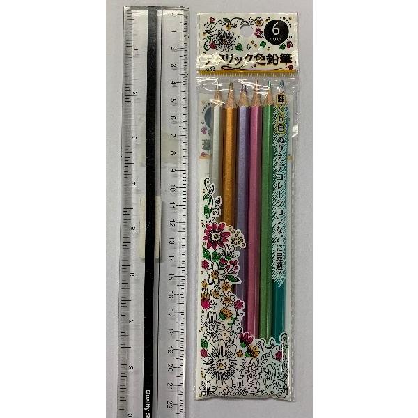 メタリック色鉛筆 6色入 (100円ショップ 100円均一 100均一 100均