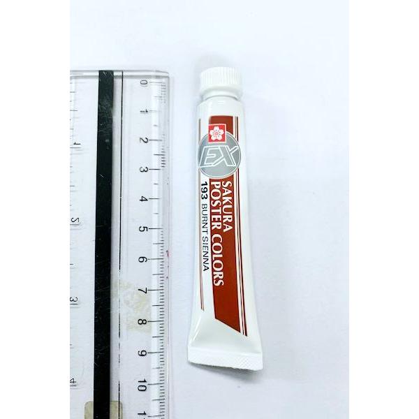 サクラ ポスターカラーEX バーントシェンナ 12ml (100円ショップ 100円