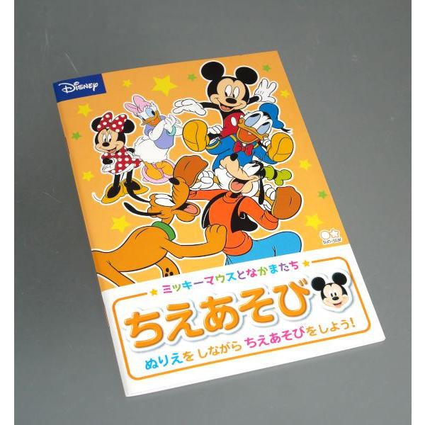 A5知育ぬりえ ちえあそび DC ミッキー&フレンズ 32ページ (100円