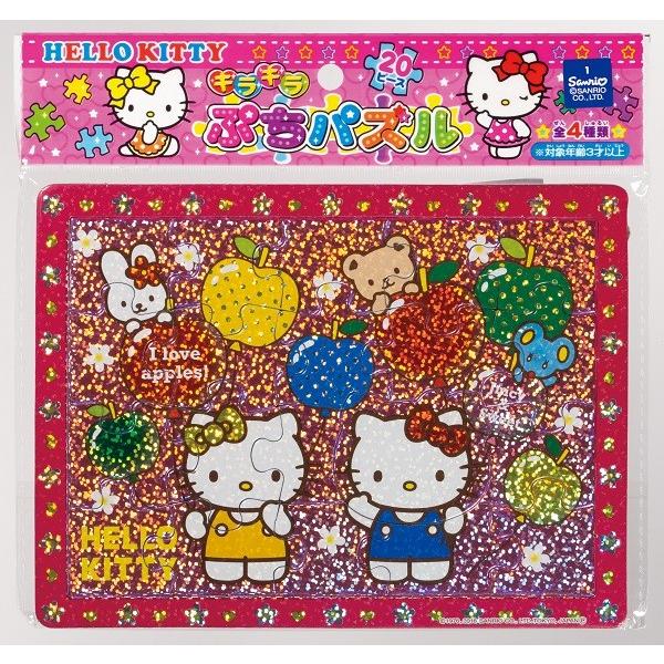 キラキラぷちパズル ２０ピース ハローキティ 種類指定不可 2kyb 100円雑貨 日用品卸 Bababa 通販 Yahoo ショッピング