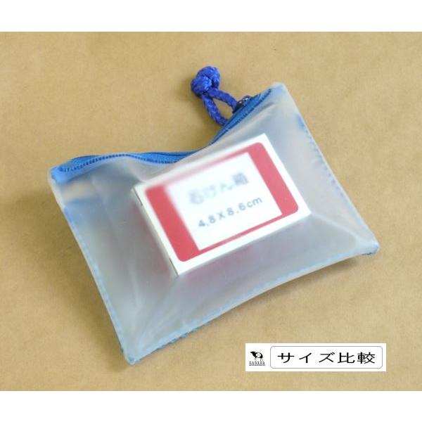 クリアWメッシュケース A6サイズ収納可 12.7×16.5cm ［色指定不可