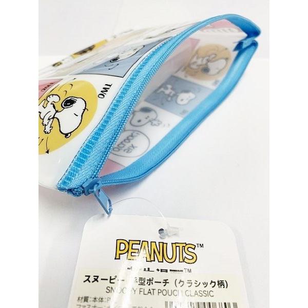 スヌーピー 平型ポーチ クラシック柄 20.5×14.6cm ［色柄指定不可