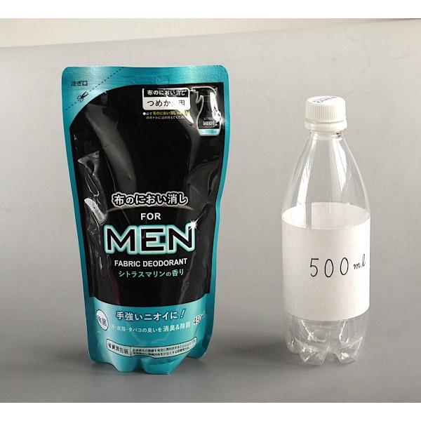 布用消臭＆除菌剤 つめかえ用 450ml FOR MEN シトラスマリンの