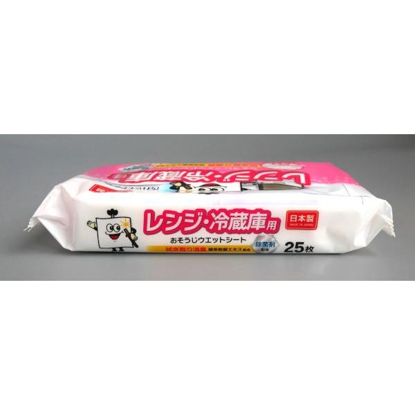 レンジ・冷蔵庫用お掃除ウェットシート 緑茶乾留エキス配合 20×30cm 25