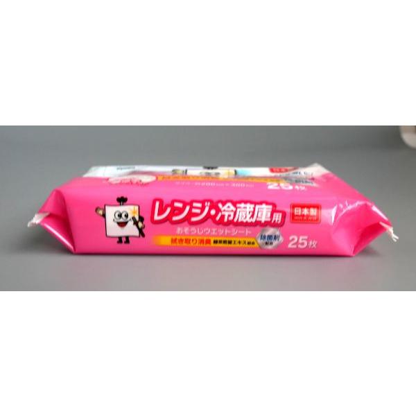 レンジ・冷蔵庫用お掃除ウェットシート 緑茶乾留エキス配合 20×30cm 25