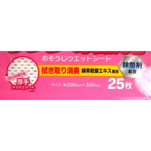 10R⑭冷蔵庫しっかり除菌/消臭/清掃済 LEC（レック） 掃除 シート 水の激落ちシート 電子レンジ＆冷蔵庫用 20