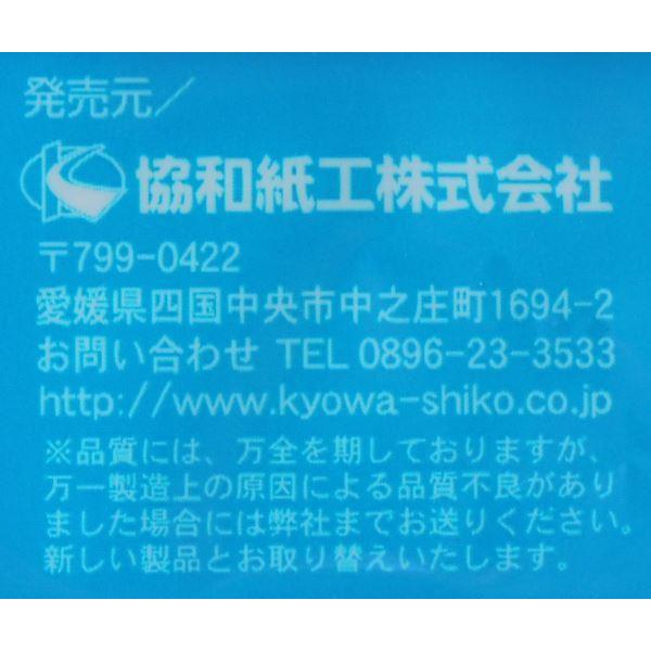 おしりふき 大人用 ノンアルコール 無香料 70枚入 (100円ショップ 100円均一 100均一 100均)｜kawauchi｜12