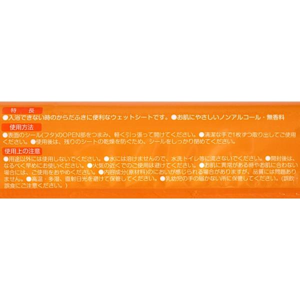 Kết quả hình ảnh cho 大人用からだふき 70枚入