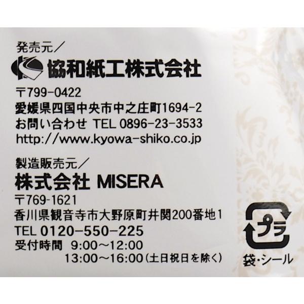 汗拭きシート さらさらパウダーｉｎ シャンパンブーケの香り ２０枚入 2kys532 100円雑貨 日用品卸 Bababa 通販 Yahoo ショッピング