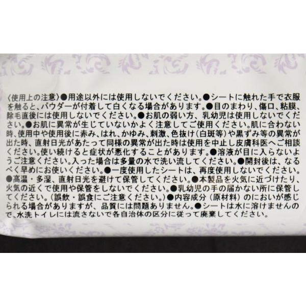 汗拭きシート さらさらパウダーｉｎ ミスティークムスクの香り ２０枚入 2kys534 100円雑貨 日用品卸 Bababa 通販 Yahoo ショッピング