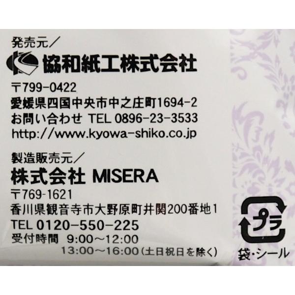 汗拭きシート さらさらパウダーｉｎ ミスティークムスクの香り ２０枚入 2kys534 100円雑貨 日用品卸 Bababa 通販 Yahoo ショッピング