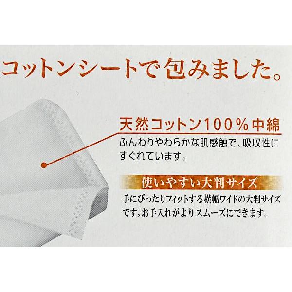【正規品】コットンパフィ１１枚　※今だけ３枚目おまけ付き 毛羽立ちにくいコットンパフ 完全封入タイプ 5×7.5cm 60枚入 : 100円