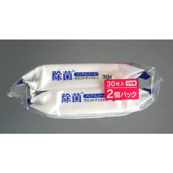 ノンアルコール除菌ミニウェットティッシュ 30枚×2個入 (100円ショップ