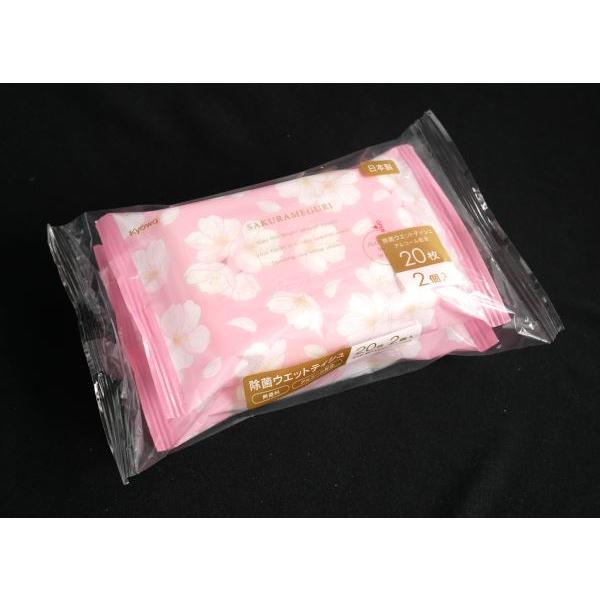 除菌ミニウェットティッシュ 桜巡りSD 20枚×2個入 (100円ショップ 100