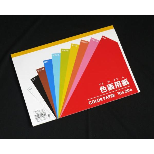 百均の画用紙多分B3? 百均の画用紙多分B3? 百均の画用紙多分B3?