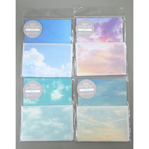 ミニレターセット 空の色 封筒3枚/便箋6枚入 ［色柄指定不可］ (100円