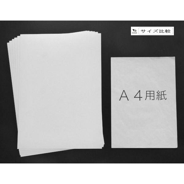 厚口画用紙 八つ切(38×27cm) 6枚入 (100円ショップ 100円均一 厚口画用紙 八つ切(38×27cm) 6枚入 (100円ショップ 100円均一