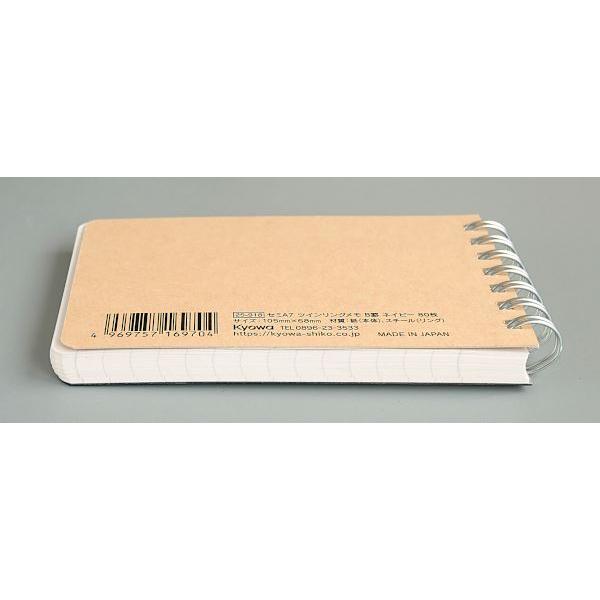セミA7ツインリングメモ B罫 ネイビー 80枚 (100円ショップ 100円均一